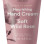 Urtekram Soft Wild Rose (Ruusu) käsivoide 75ml 