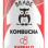 Brabe - Kombucha karpalo 250 ml 