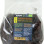 Aduki tumma rusina 1kg