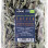 Aduki kuivattu salvia luomu 50g
