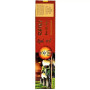 Reiki Enlightenment Suitsuke, Goloka